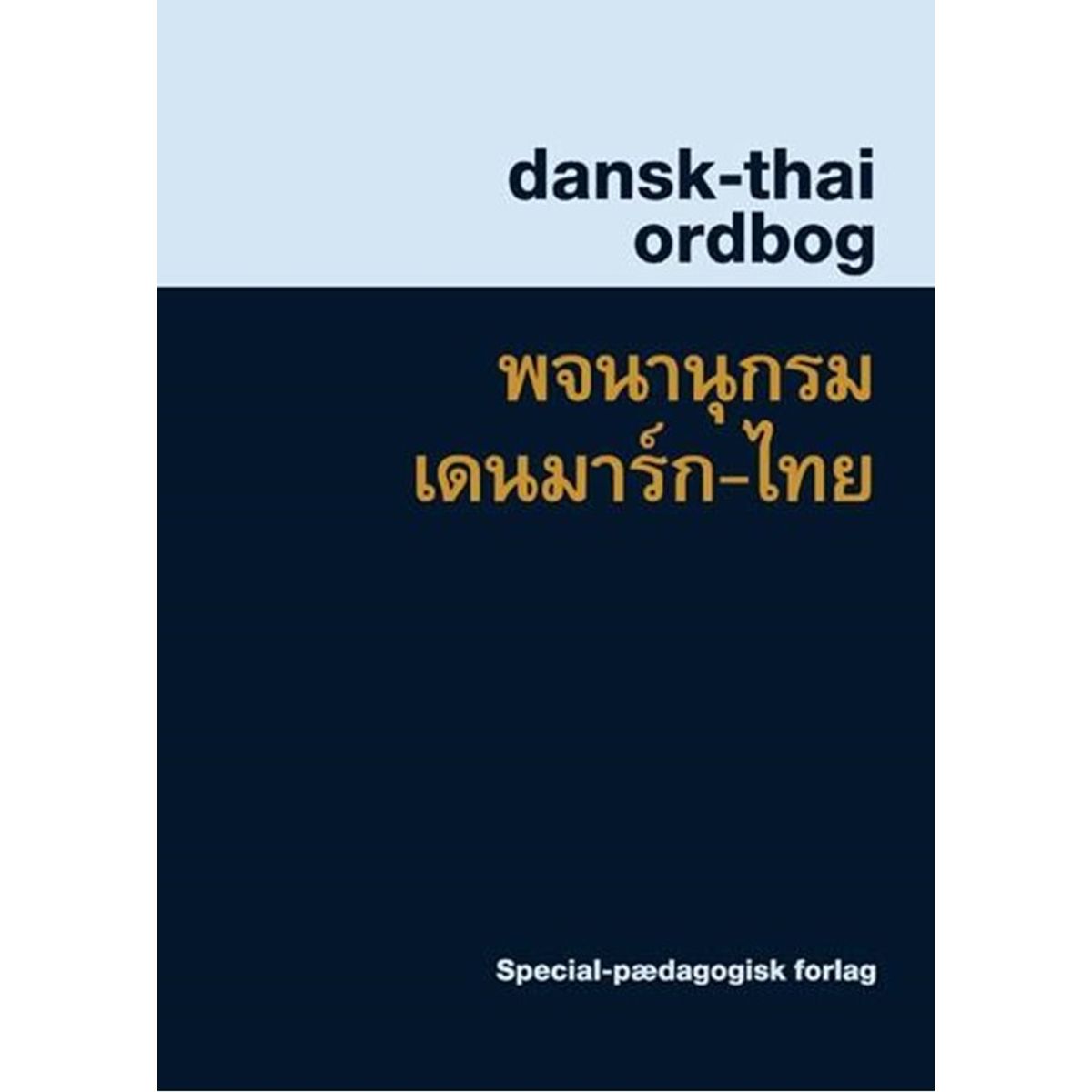 Dansk-thai ordbog