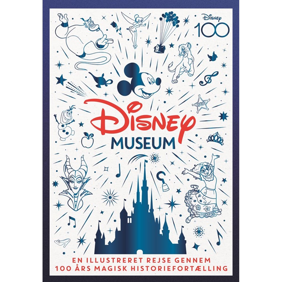 Disney Museum